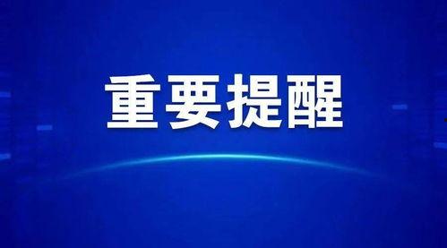 怀化热点爆料新闻,最新热点事件引发全民关注  第1张
