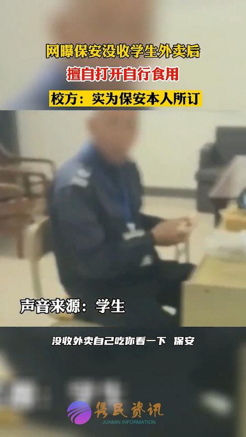 香港保镖爆料视频大全集,揭秘幕后真相与惊险瞬间  第1张