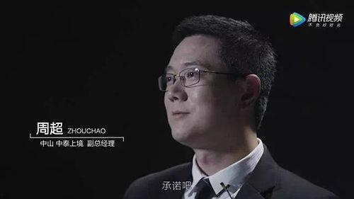 爆料视频集体土地 第3张 爆料视频集体土地 第3张