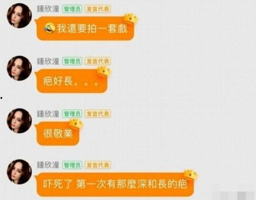 娱乐吃瓜小姐百度云网盘,百度云网盘中的娱乐圈独家秘闻