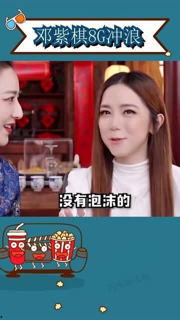 娱乐吃瓜酱许多梗,盘点那些让人笑到肚子疼的梗  第1张