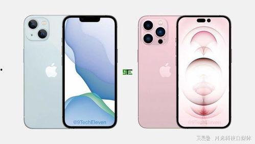 苹果14最新爆料紫色,时尚与科技的完美融合  第2张