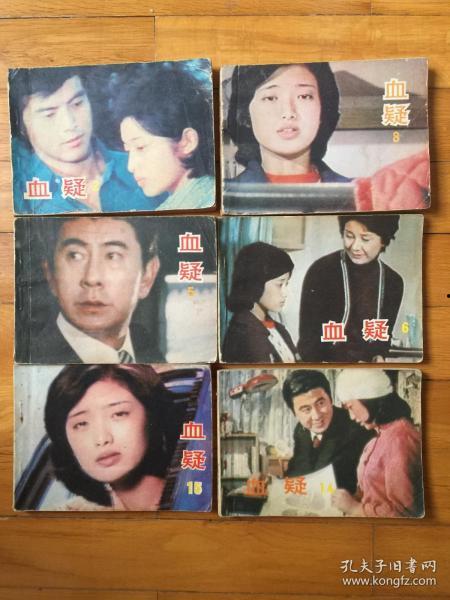 电视剧血疑在线观看5,揭秘家族复仇的悲情纠葛  第2张