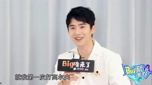 刘昊然完整版爆料视频,揭秘明星幕后生活与成长历程